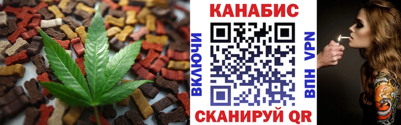 Canna-Cookies марихуана  что такое   Кировград 