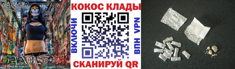 ОМГ ОМГ зеркало  купить наркоту  Кировград  Кокаин Columbia 