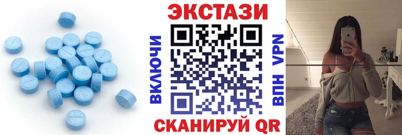 ЭКСТАЗИ 280 MDMA  цены   Кировград 