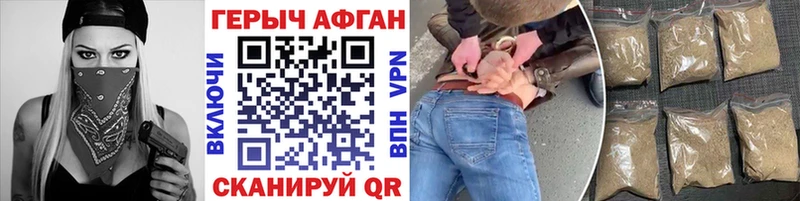 hydra tor Кировград Героин герыч