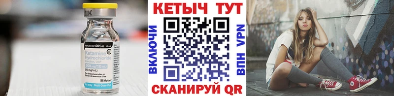 Кетамин VHQ  Кировград 