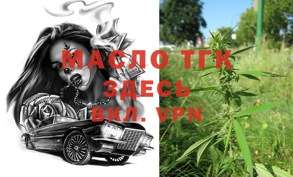 кристаллы Бородино