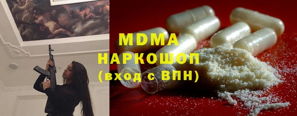 мефедрон Бугульма