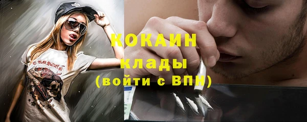 ALPHA-PVP Бронницы