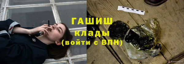 мефедрон Бугульма