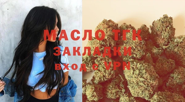 кристаллы Бородино