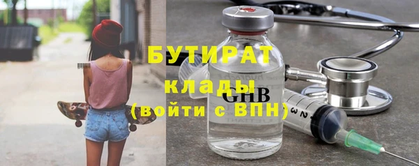 кристаллы Бородино