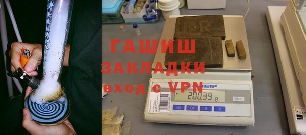 мефедрон мука Тутаев