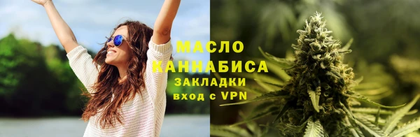 мефедрон Бугульма