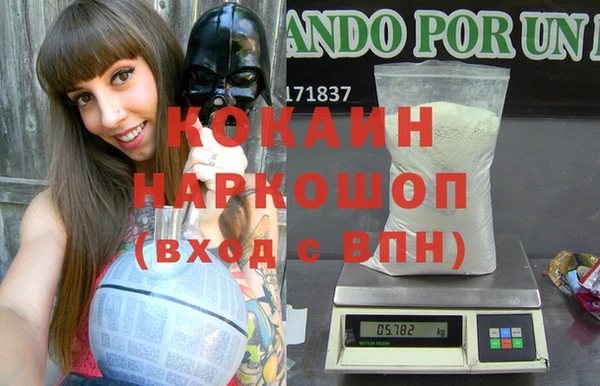 ALPHA-PVP Бронницы