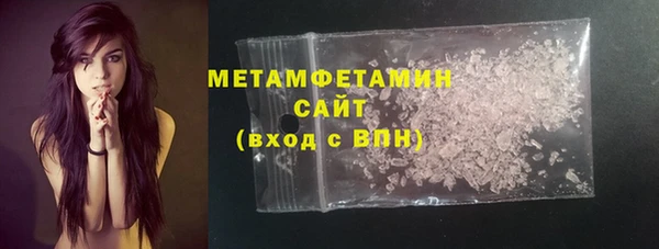 кристаллы Бородино