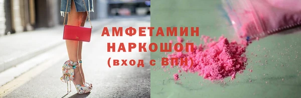 мефедрон Бугульма