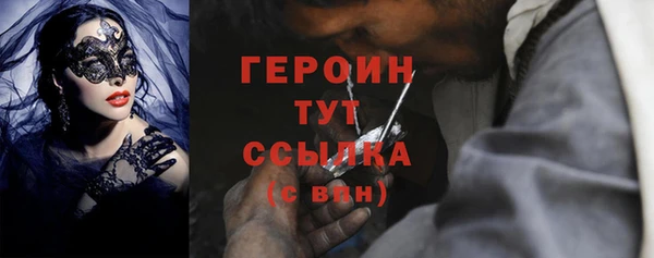 ALPHA-PVP Бронницы