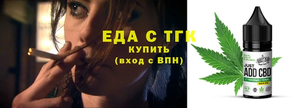 мефедрон Бугульма