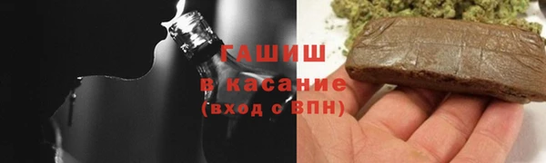 кокаин Богородск