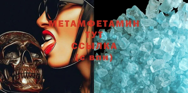 кристаллы Бородино