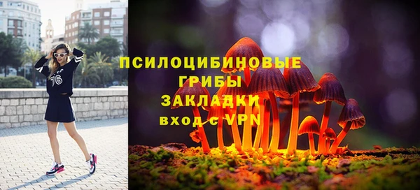 ALPHA-PVP Бронницы