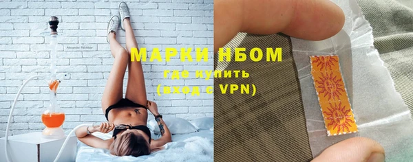 кристаллы Бородино