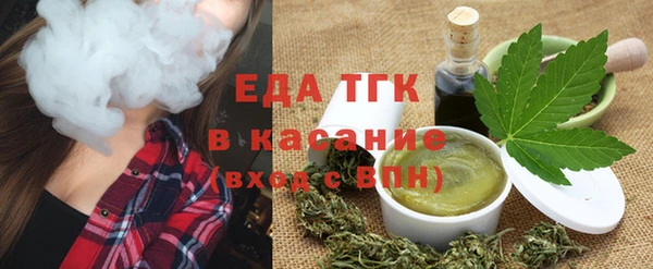 мефедрон Бугульма