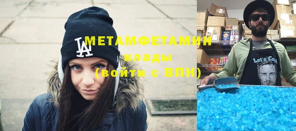 мефедрон Бугульма