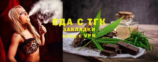 соль ск Богданович