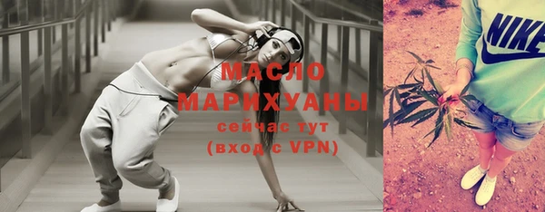 кристаллы Бородино