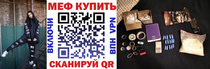 МЕФ 4 MMC darknet Telegram Кировград
