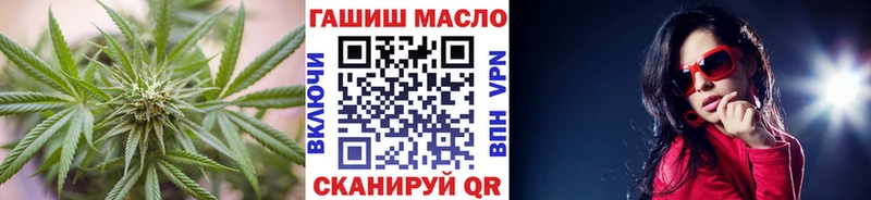 купить закладку Кировград Дистиллят ТГК THC oil